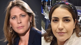 שירית אביטן כהן טל שניידר, צילום: פייסבוק טוויטר